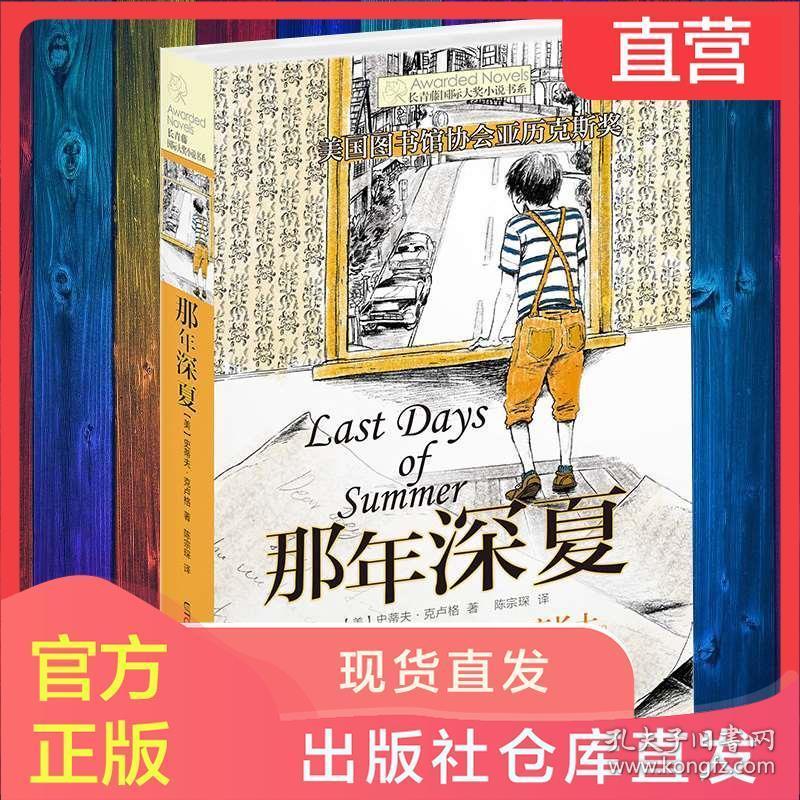 男生叫女生小可爱 女生没反对游戏画面